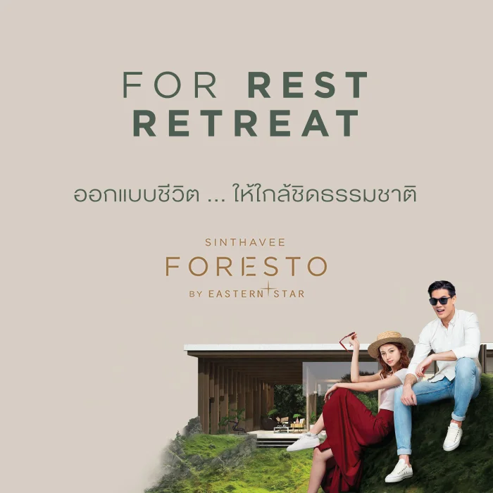 Eastern Star Foresto — Branding