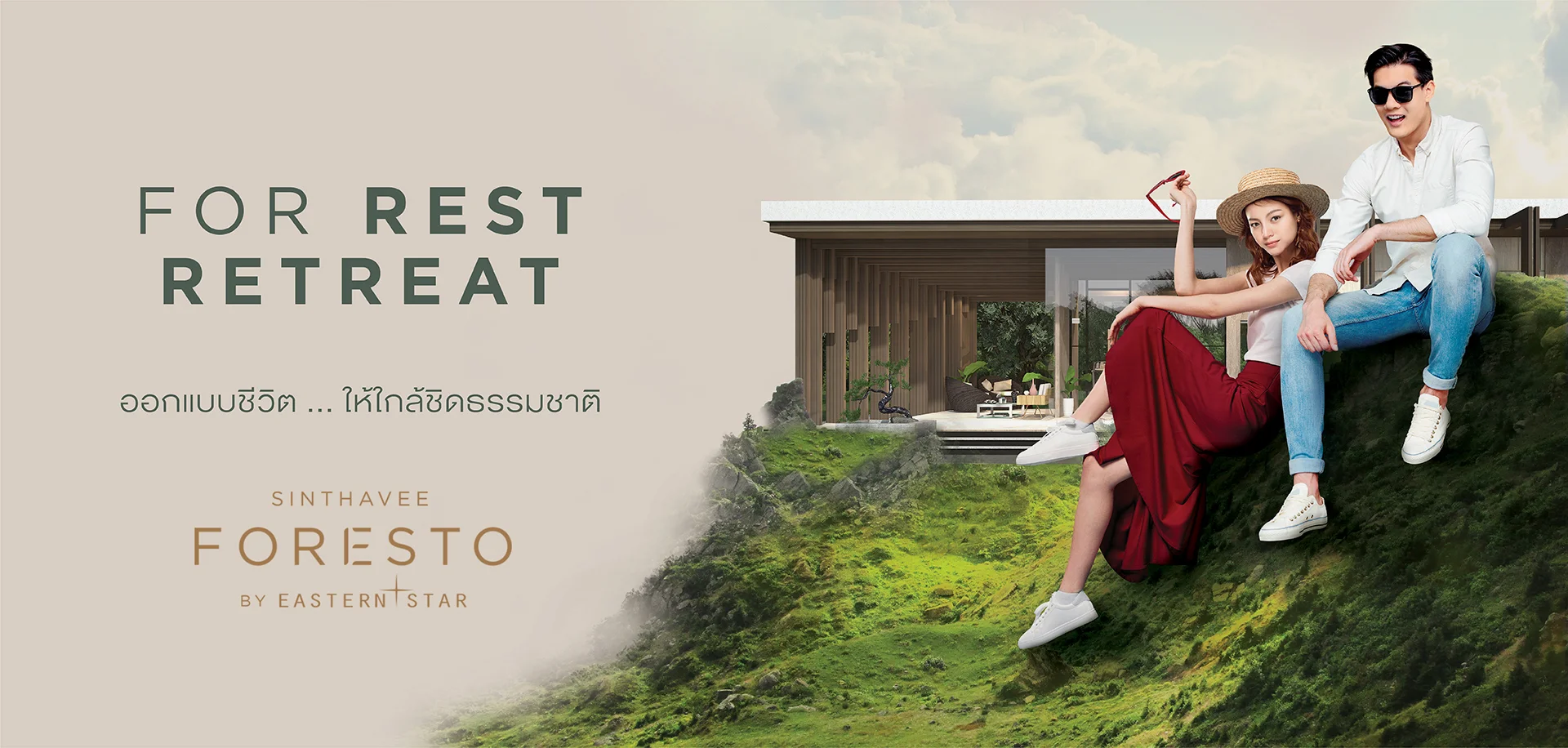 Eastern Star Foresto — Branding by ARN Creative Studio