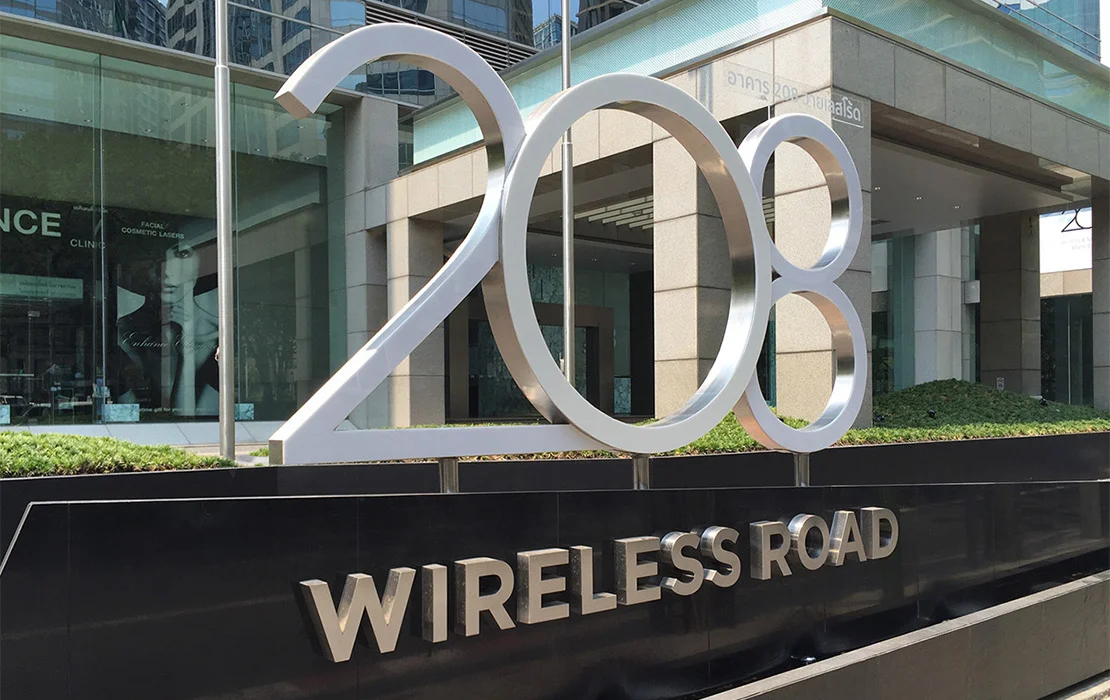 208 Wireless Road — Branding by ARN Creative Studio