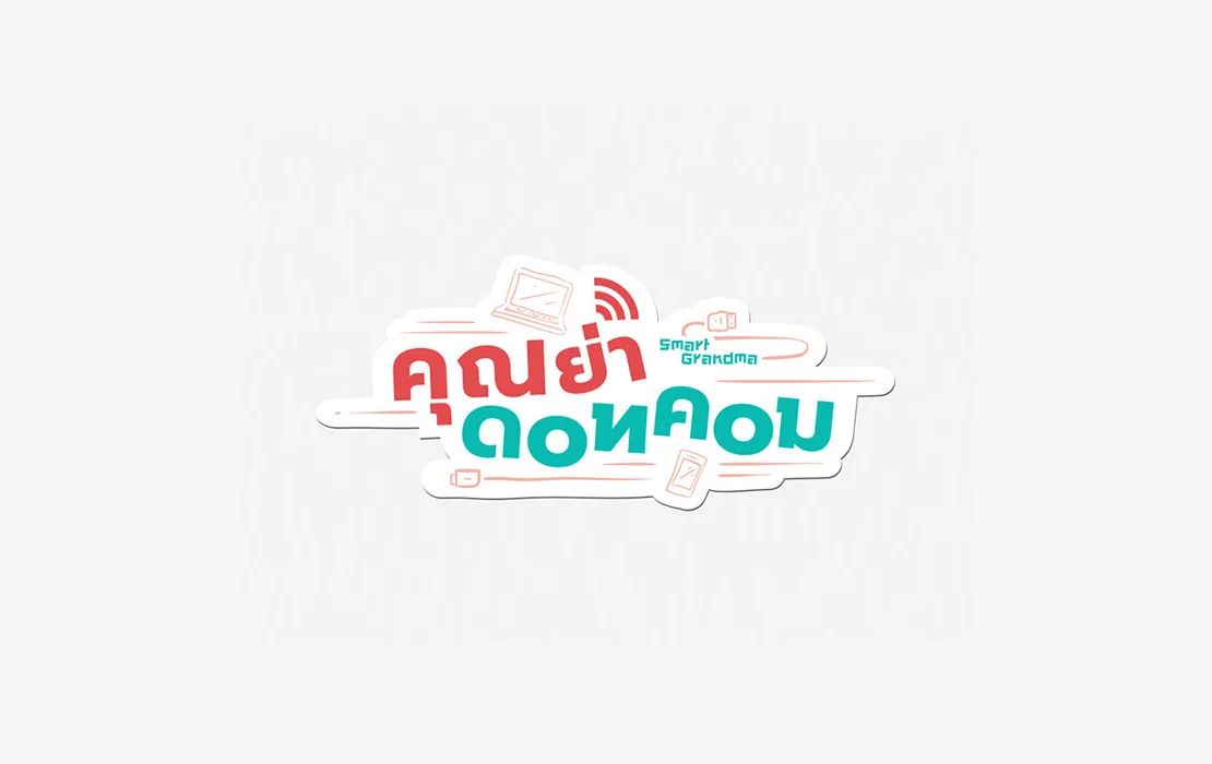Logo Collection — Branding by ARN Creative Studio