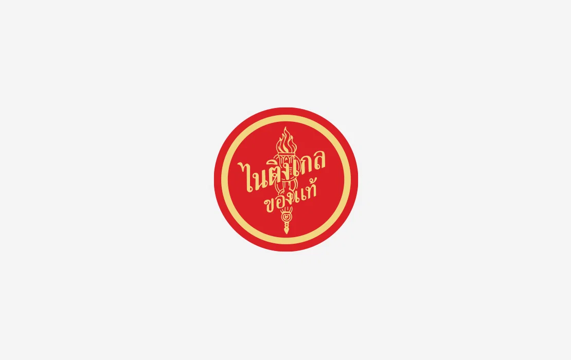 Logo Collection — Branding by ARN Creative Studio