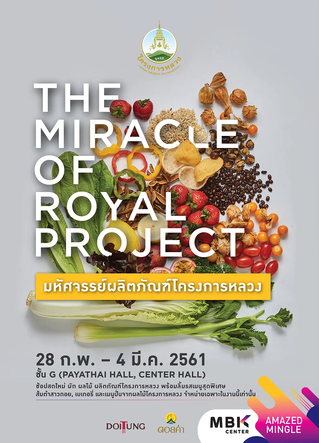 MBK THE MIRACLE OF ROYAL PROJECT — Key Visual by ARN Creative Studio