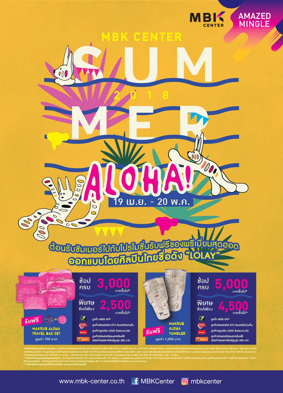 MBK SUMMER ALOHA — Key Visual by ARN Creative Studio