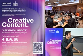 CREATIVE CURRENTS