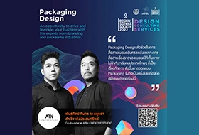 Design Service Society 2022