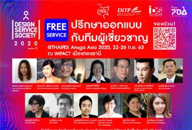 THAIFEX Anuga Asia 2020